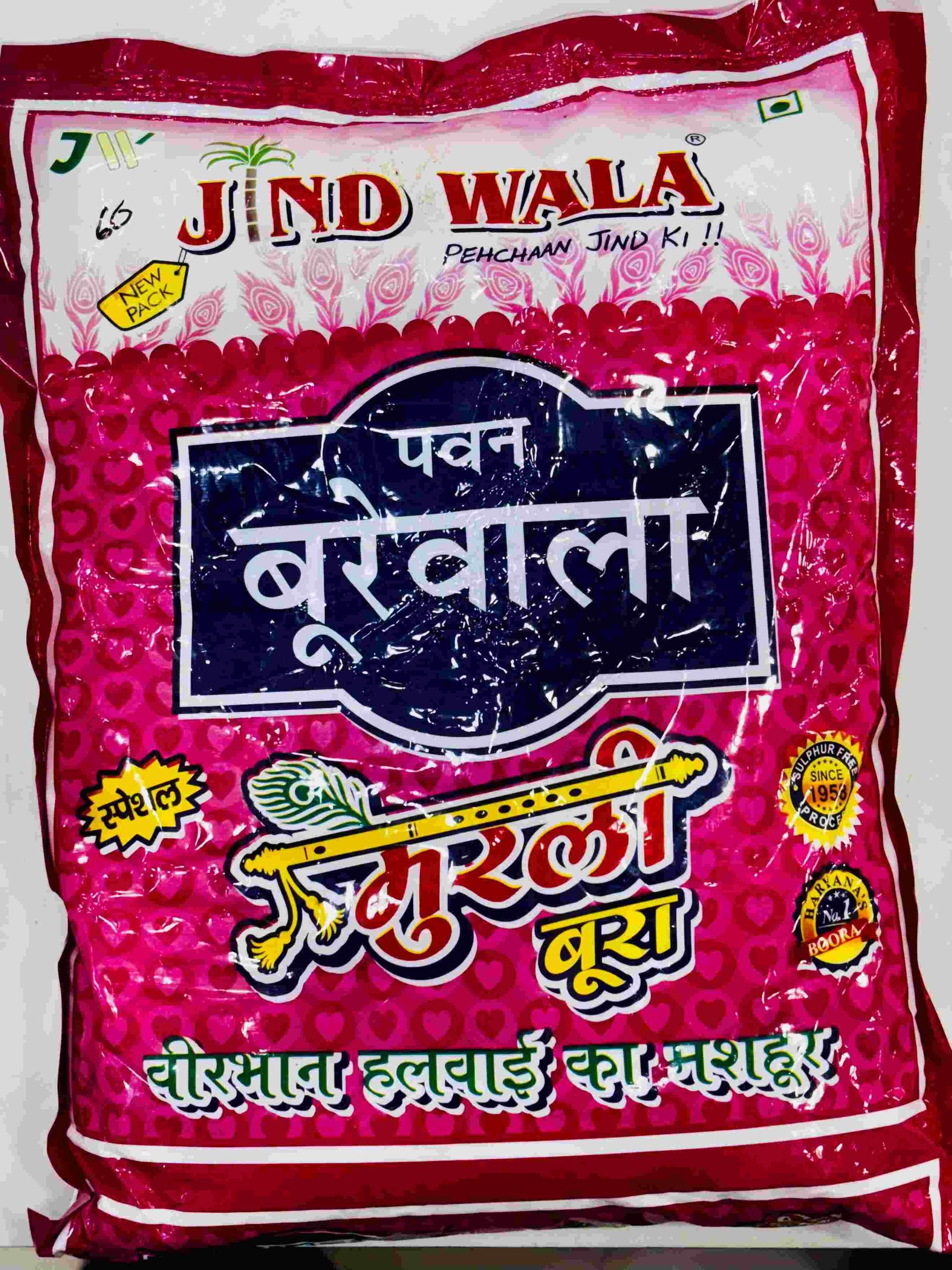 Jind Wala Pawan Boora